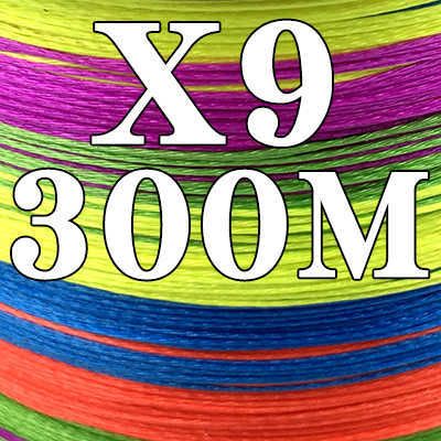 X9 Multicolor 300m-3.0