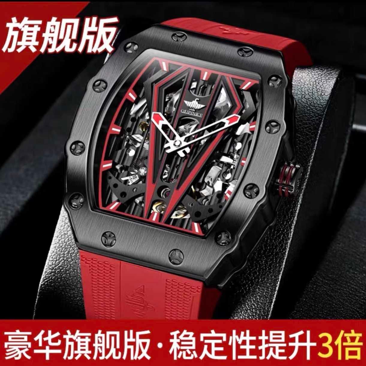 flagship edition - red ribbon black