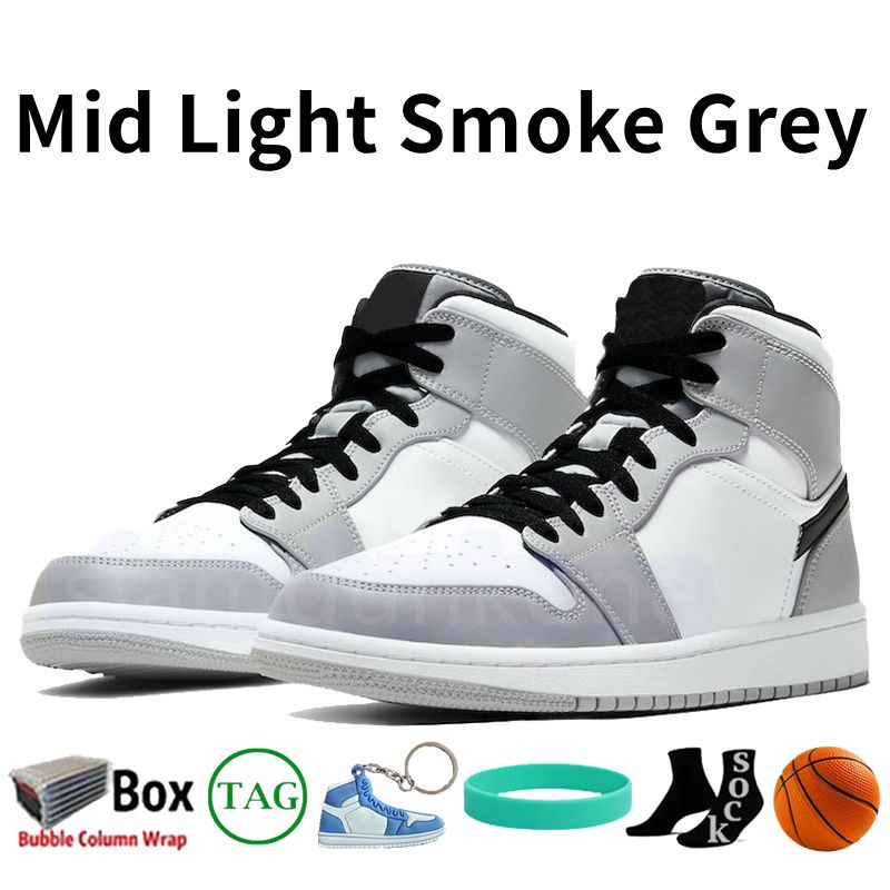 #7- Mid Light Smoke Grey
