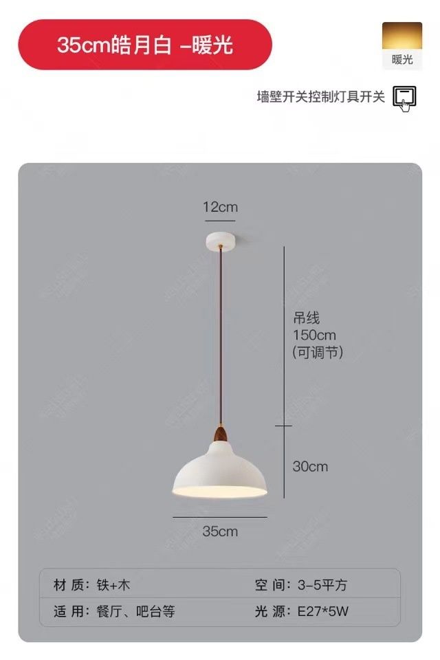 D35 vit färg dimning glödlampa