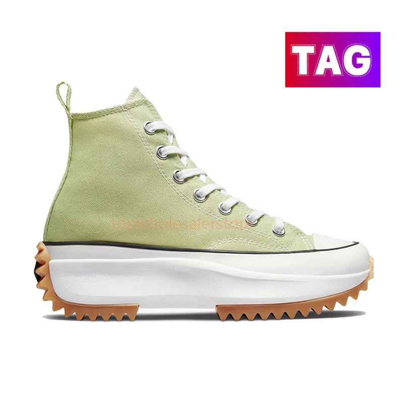 07 Olive Aura Gum.Webp