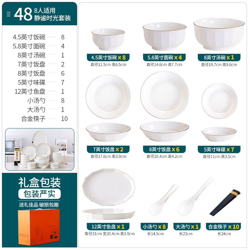 48of食器