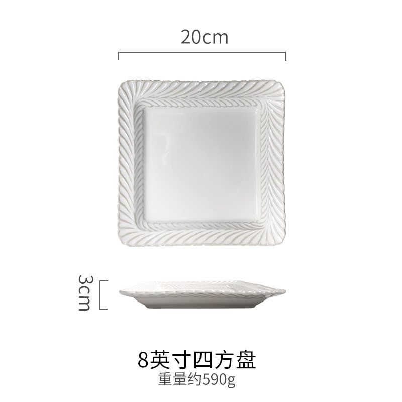 8-inch square plate