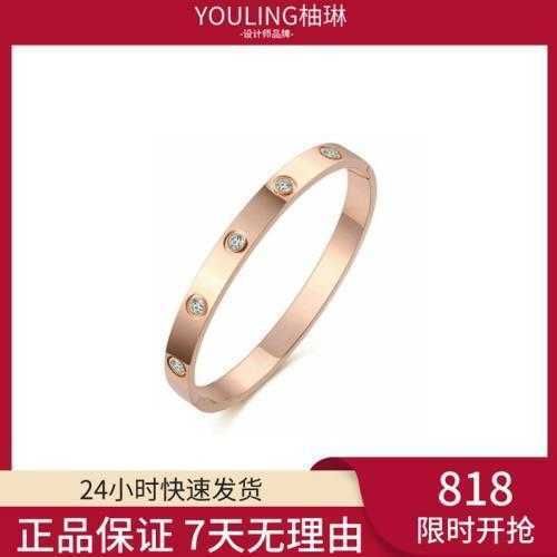 Rose Gold Small (40-70kg)