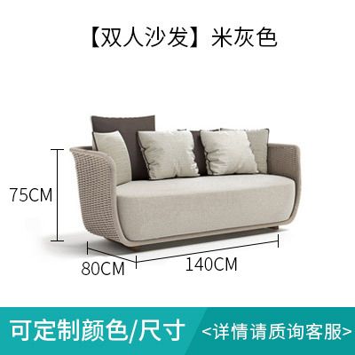 A Double seat sofa