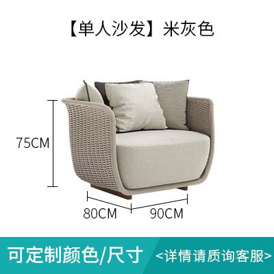 A Single seat sofa