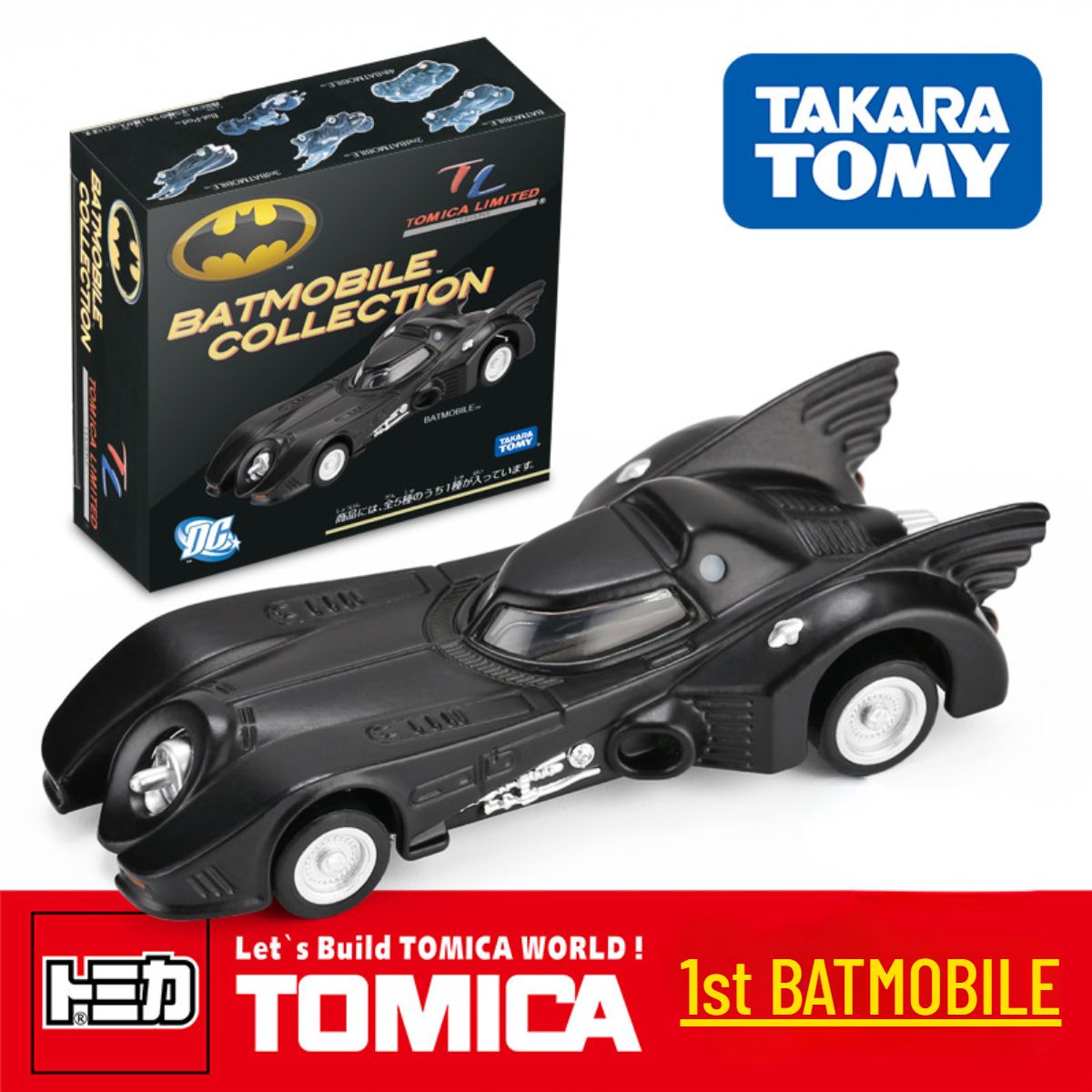 1ère batmobile