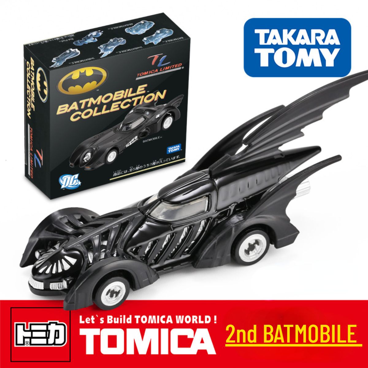 2ème batmobile