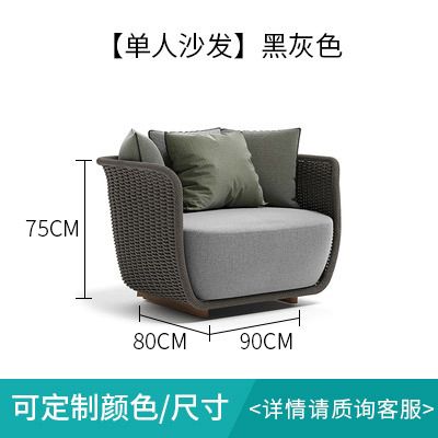 B Single seat sofa