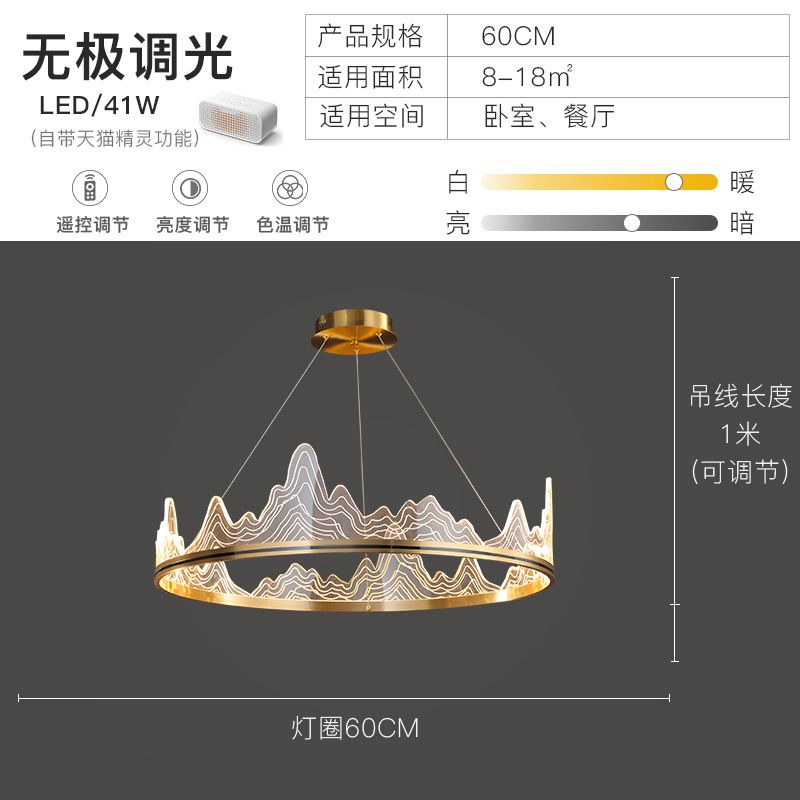 D60 cm neutralt ljus