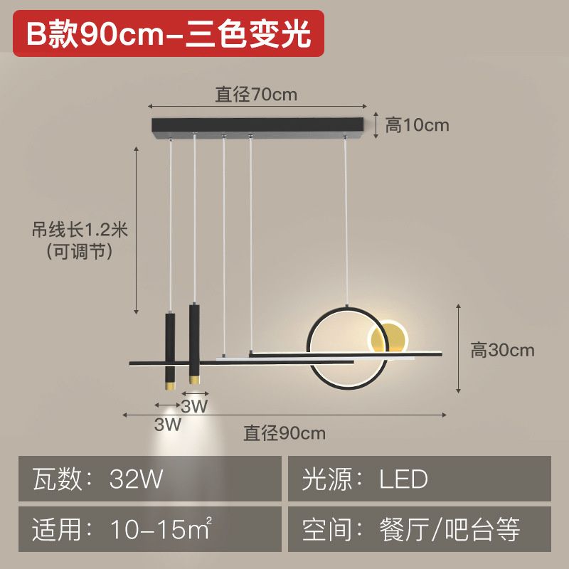 Three Color Dimming6