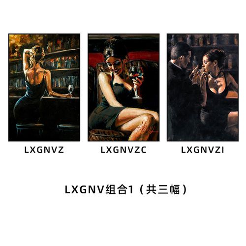 LXGNV -kombination 1 (3 totalt)