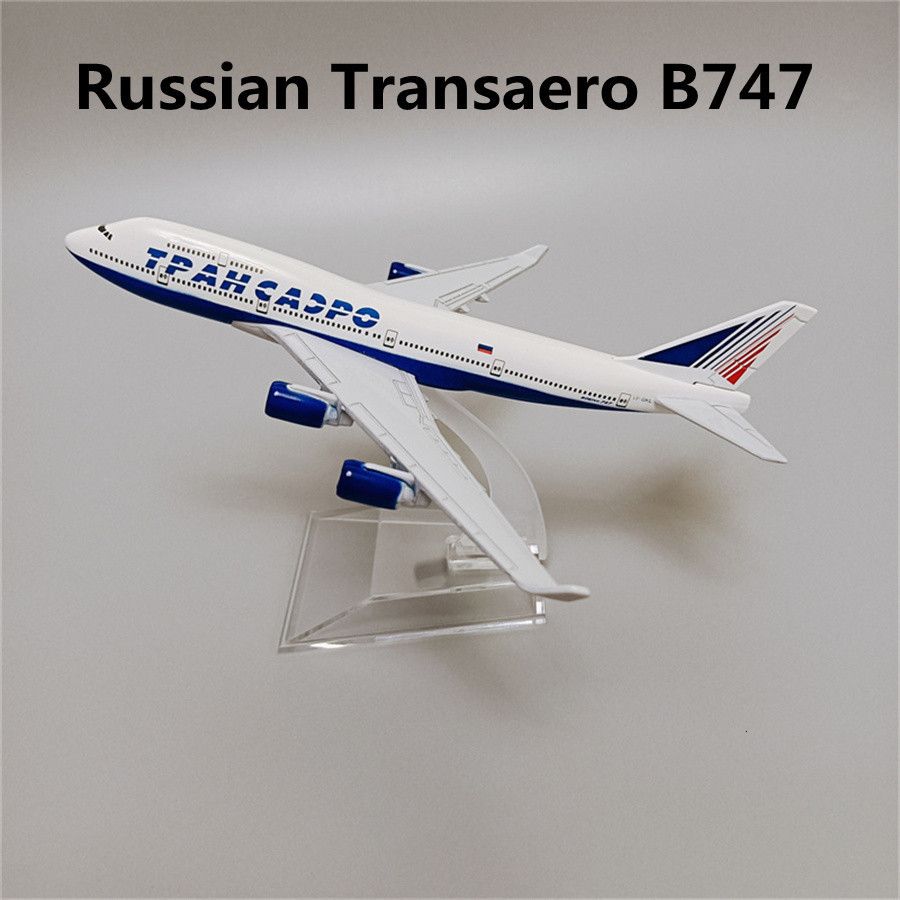 Ruso B747