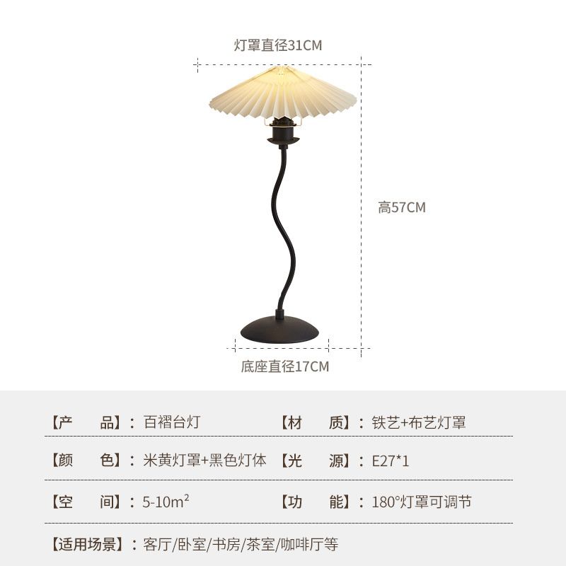 Light Table Lamp Source