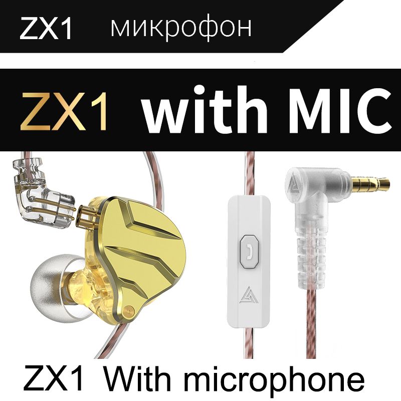 ZX1 Golden Mic