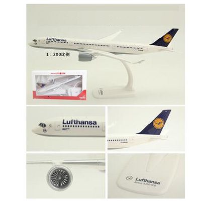 33cm 21 Lufthansa