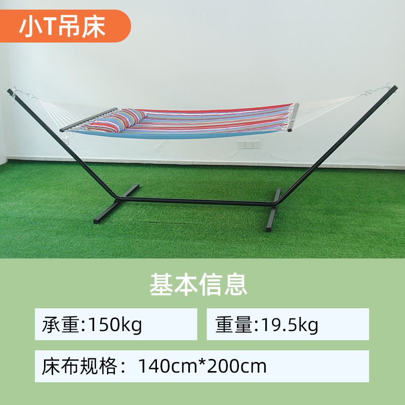 140cm hammock CN