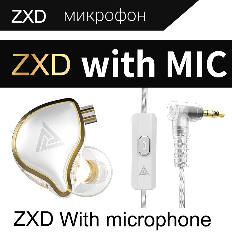 ZXD MIC BRANCO