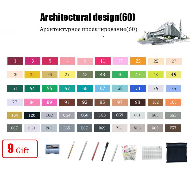 60 Ensemble architectural