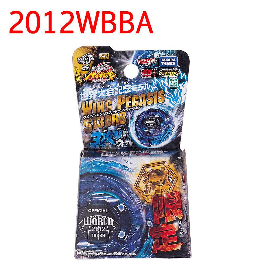 2012WBBA