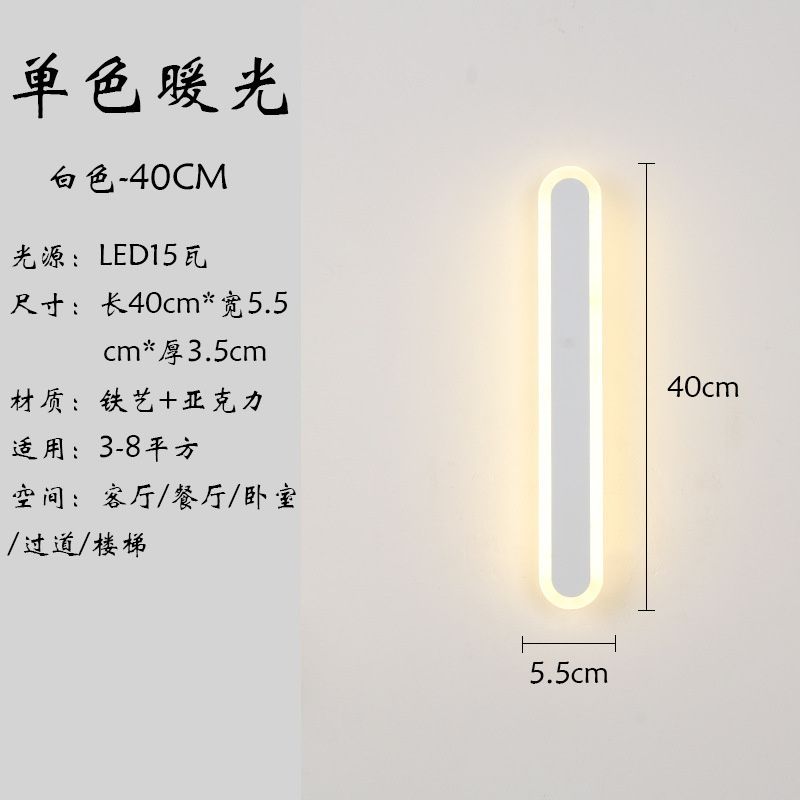 Luce calda a LED da 40 cm