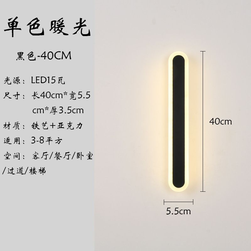 Luce calda a LED da 40 cm1