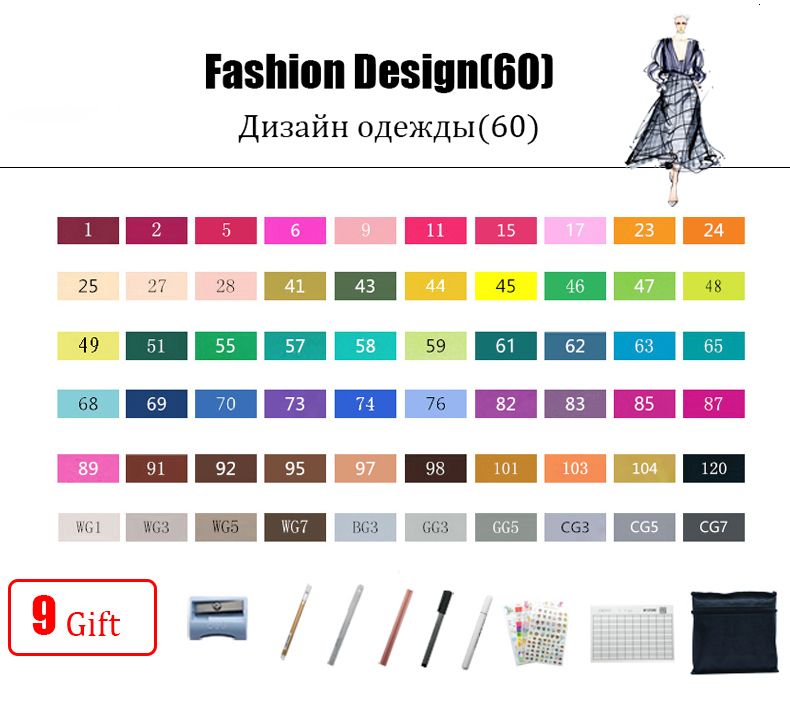 60 Fashion Set