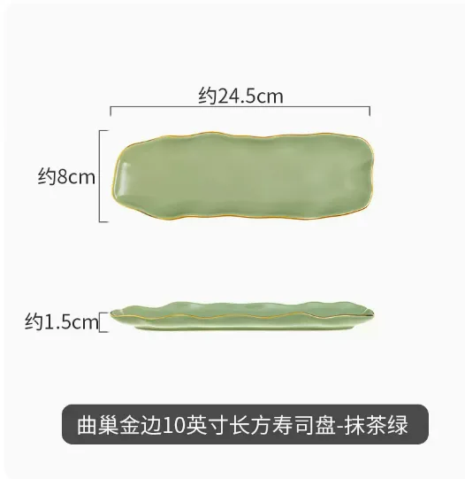 10 inch Matcha green