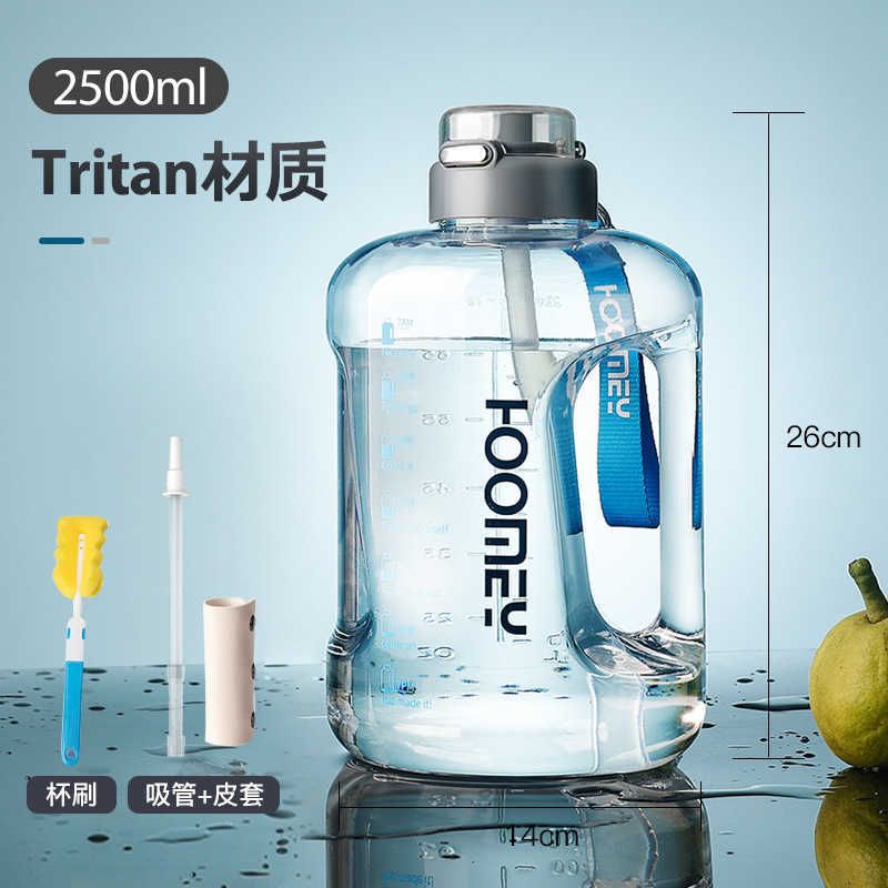 1500-2000ml-2500ml Clear