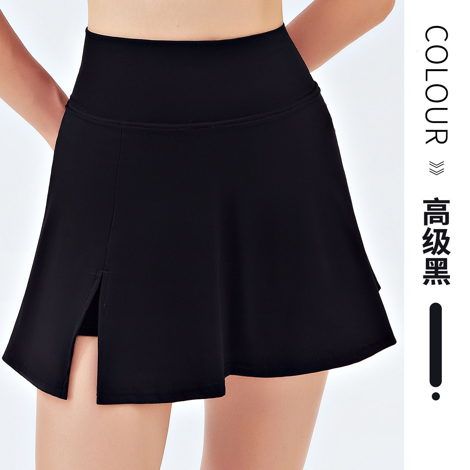 premium black skirt