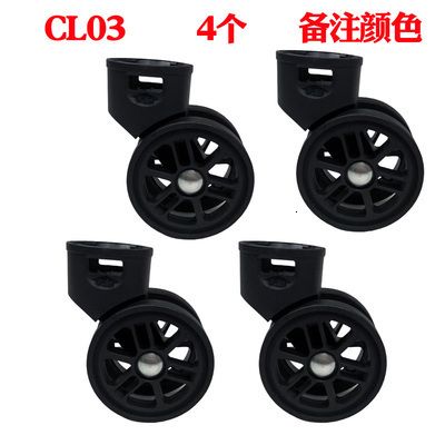 CL03-1 세트 -4Wheels