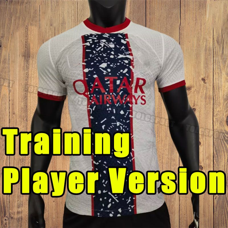 training player version