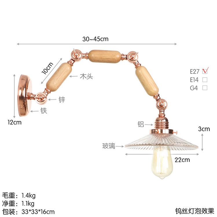 06 BR01L2光源なしのローズゴールド