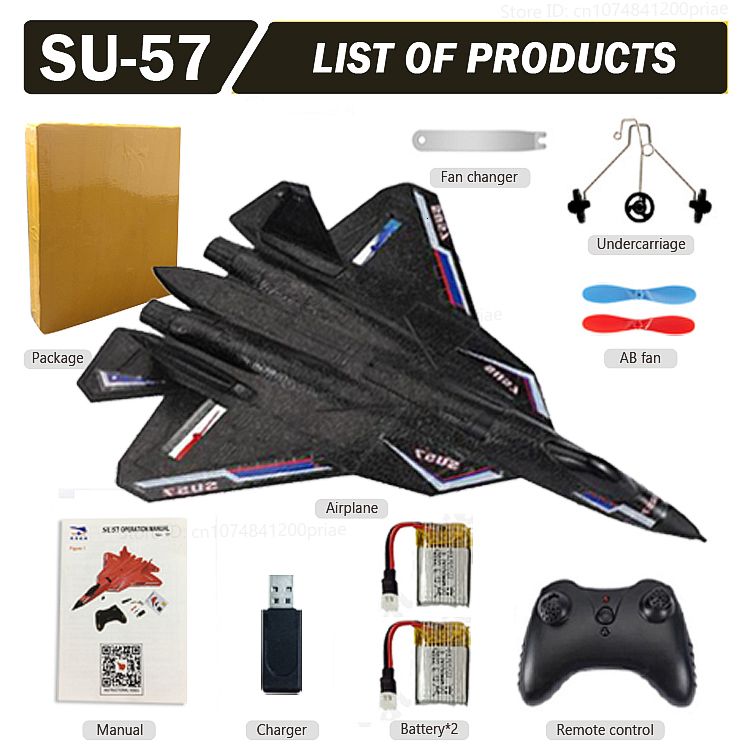 SU57ブラック2b