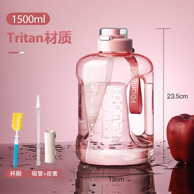 1500-2000ml-1500ml Pink