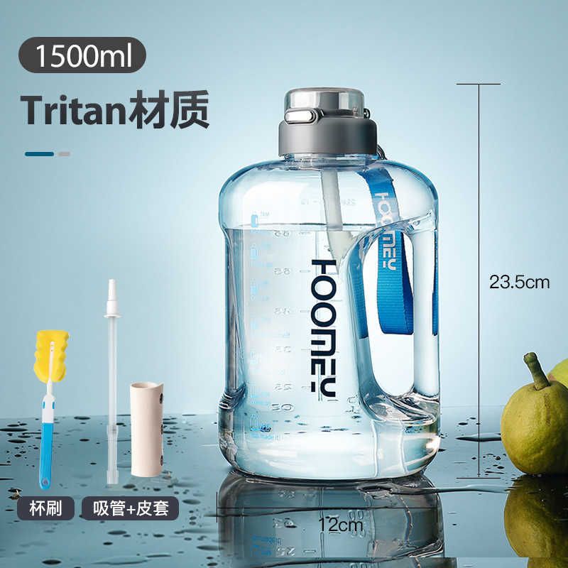 1500-2000ml-1500ml Clear