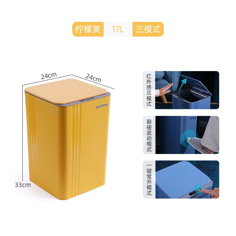 Yellow 17l-Battery