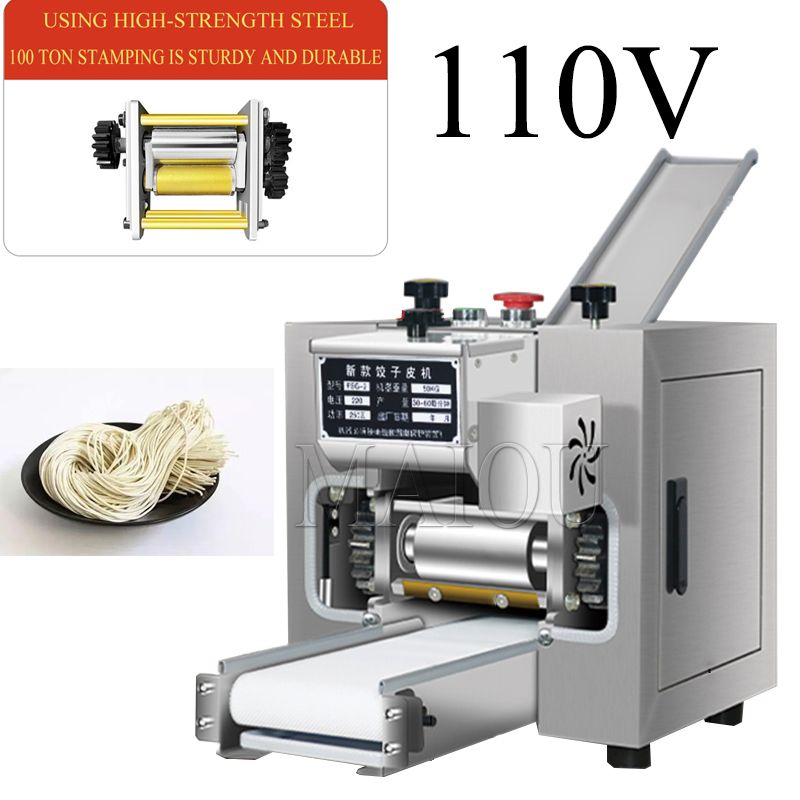 Noodle 110v