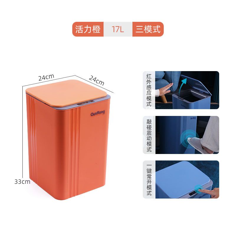 Orange 17l-Battery