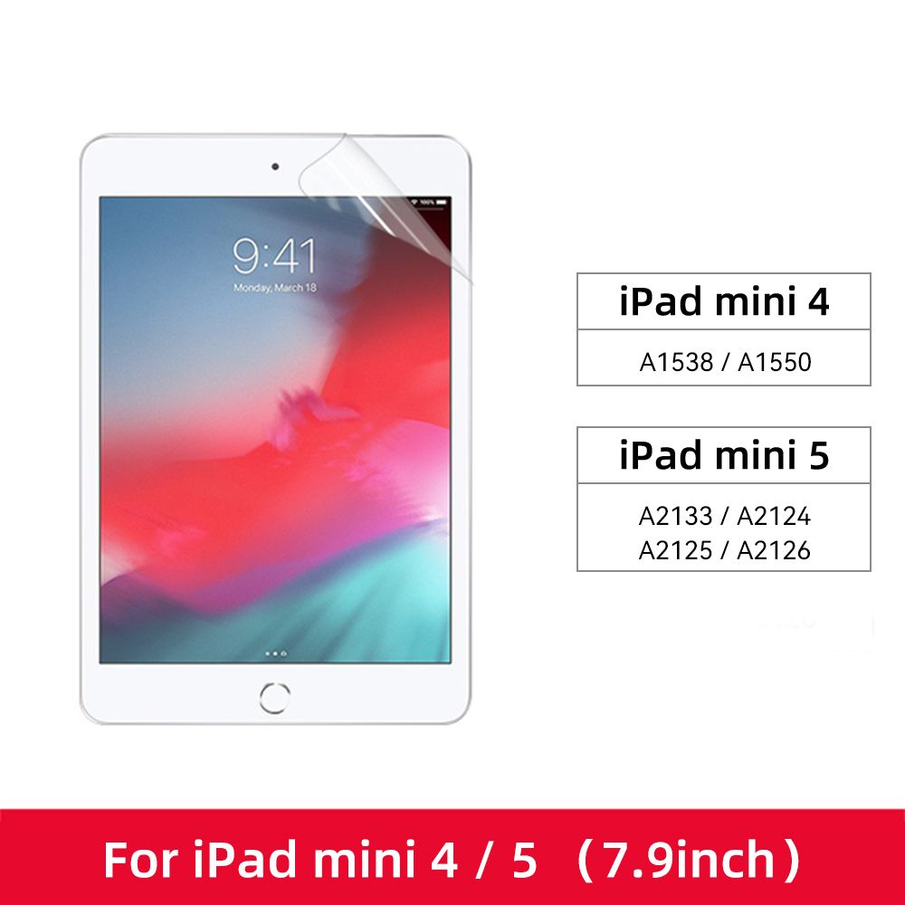 iPad Mini 4 5の場合