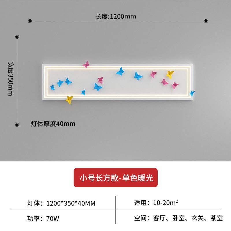 120 cm caldo luce