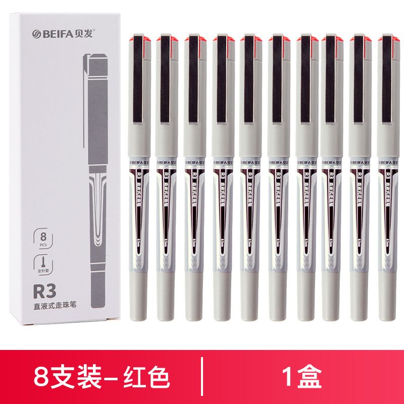 8pcs noyau rouge