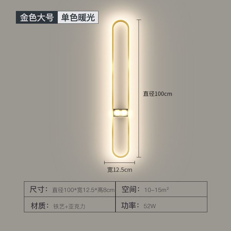 100cm Warm Light