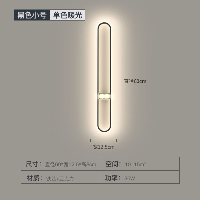 60cm Warm Light