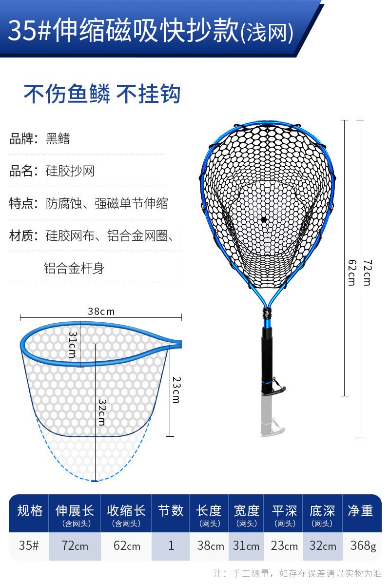 35telescopic Magneti