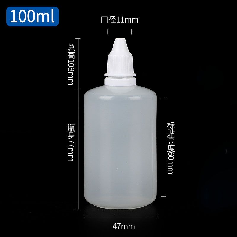 100ml(Remark your colors)