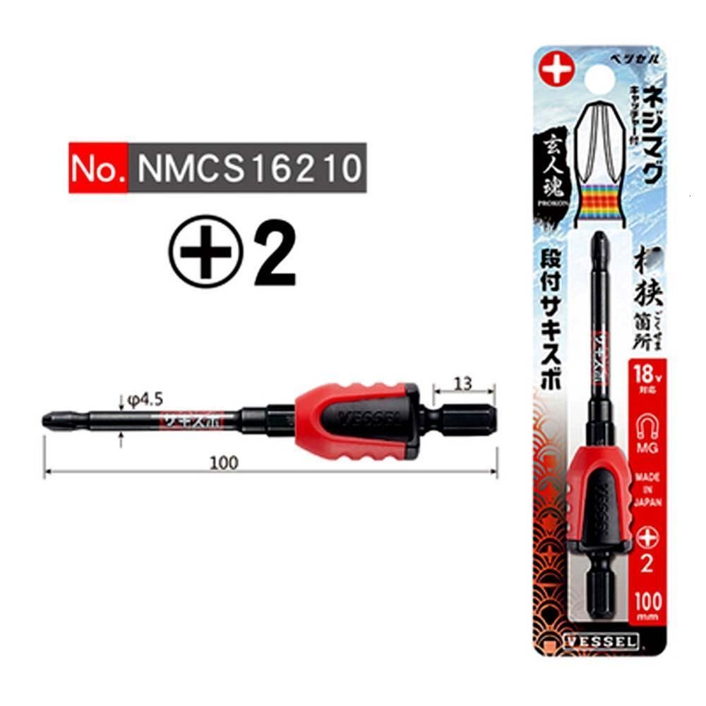 No.NMCS16210（100mm）