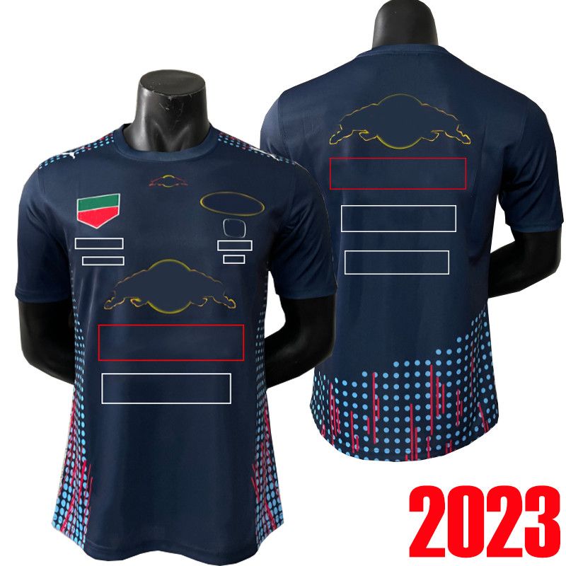 2023 Röd 1