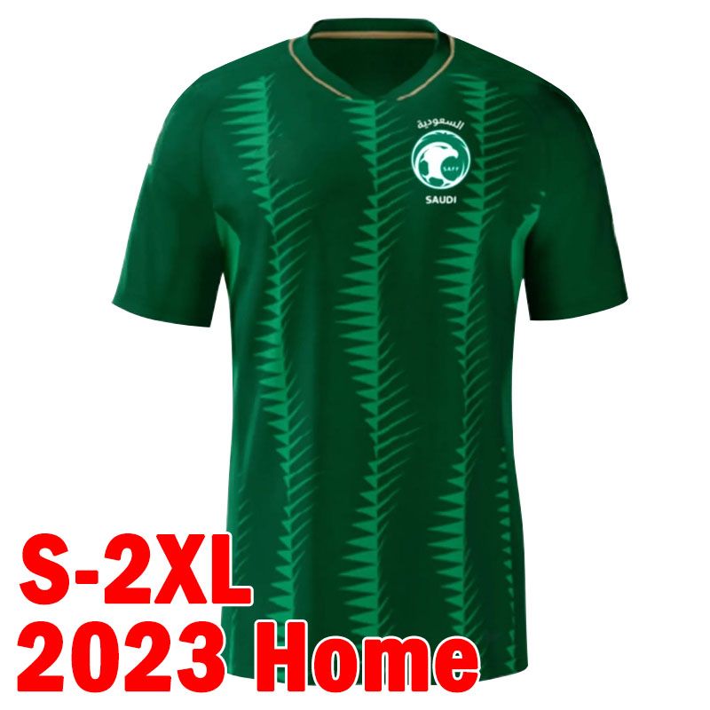 shatealabo 2023 Home