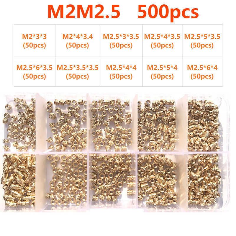 M2m2.5 (500pcs)